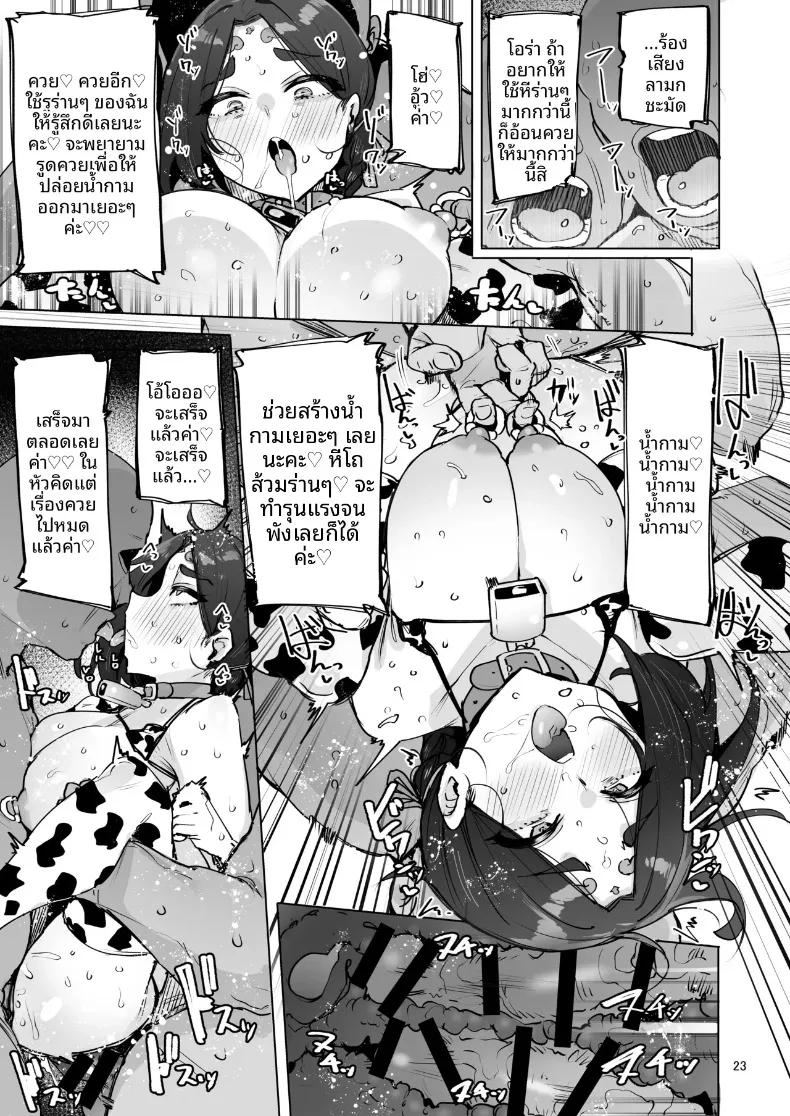 Doujin-Lc- อ่าน โดจิน มังฮวา เกาหลี ญี่ปุ่น จีน แปลไทย องค์เทพธิดาแสนเสน่ห์ (wakamesan) ตอนที่ 1 2 3 4 5 6 7 8 9 10 11 12 13 14 ฟรี ไม่มีโฆษณา อ่าน โดจิน Manhwa เกาหลี ญี่ปุ่น จีน เรามีครบ คัดมาให้เน้นๆ โดจิน 18+ รับประกันความฟินโดย  Doujin Lc