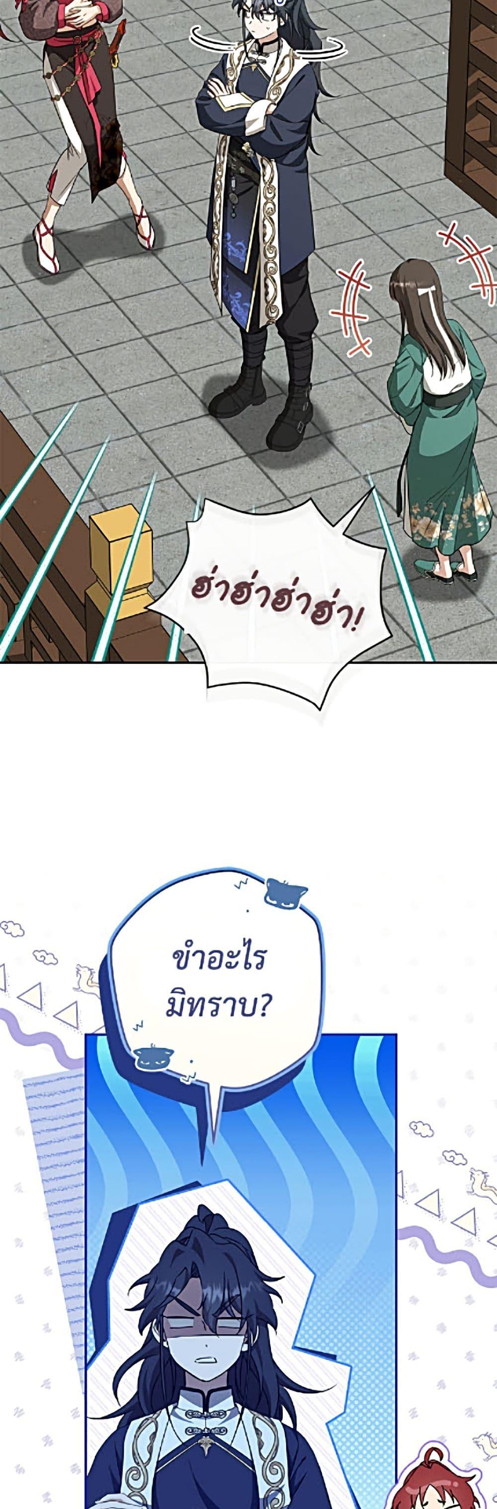 Manga-lc-com อ่านมังงะ อ่านการ์ตูน ออนไลน์ ฟรี I Became the Despised Granddaughter of the Powerful Martial Arts Family ตอนที่ 1 2 3 4 5 6 7 8 9 10 11 12 13 14 ฟรี ไม่มีโฆษณา Manga-lc - อ่าน มังงะ อ่าน การ์ตูน ออนไลน์ อ่านมังงะ ฟรี