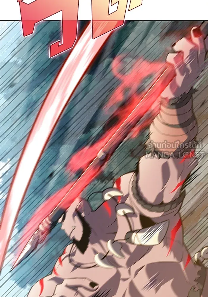 ผู้เล่นหน้าใหม่เลเวลแมกซ์ ตอนที่ 110 ลายแห่งคำสาบานสีแดง รูปที่ 111