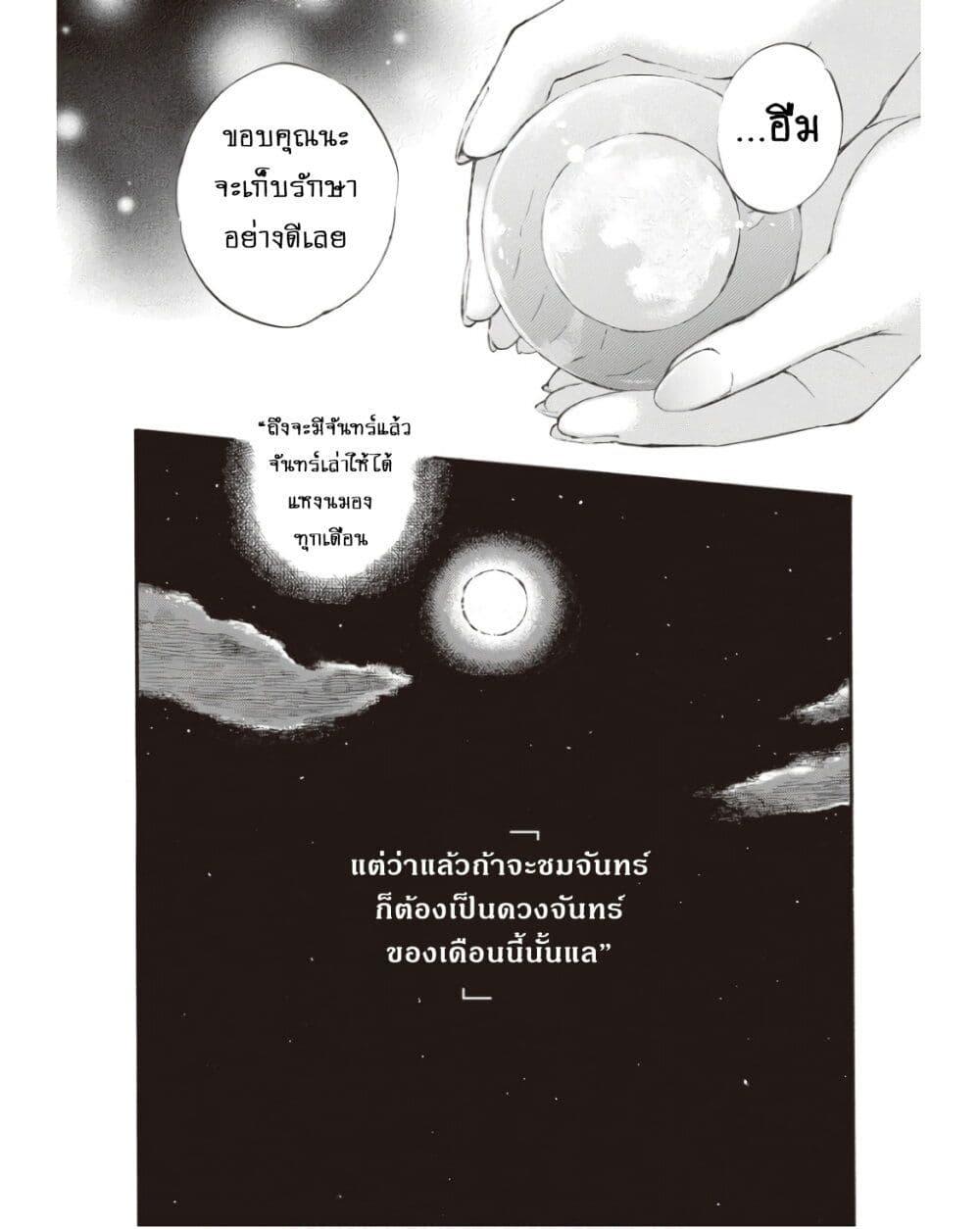 Manga-lc-com อ่านมังงะ อ่านการ์ตูน ออนไลน์ ฟรี Deaimon ตอนที่ 1 2 3 4 5 6 7 8 9 10 11 12 13 14 ฟรี ไม่มีโฆษณา Manga-lc - อ่าน มังงะ อ่าน การ์ตูน ออนไลน์ อ่านมังงะ ฟรี