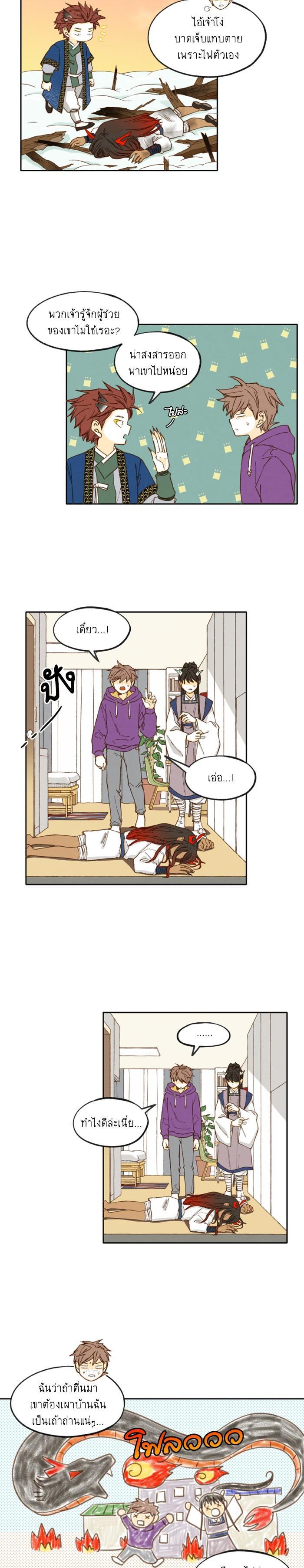 Manga-lc-com อ่านมังงะ อ่านการ์ตูน ออนไลน์ ฟรี How to Become a Dragon ตอนที่ 1 2 3 4 5 6 7 8 9 10 11 12 13 14 ฟรี ไม่มีโฆษณา Manga-lc - อ่าน มังงะ อ่าน การ์ตูน ออนไลน์ อ่านมังงะ ฟรี