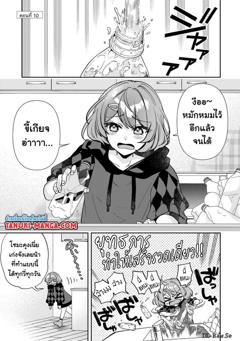 Manga-lc-com อ่านมังงะ อ่านการ์ตูน ออนไลน์ ฟรี Net no “Oshi” to Real no “Oshi” ga Tonari ni Hikkoshite Kita ตอนที่ 1 2 3 4 5 6 7 8 9 10 11 12 13 14 ฟรี ไม่มีโฆษณา Manga-lc - อ่าน มังงะ อ่าน การ์ตูน ออนไลน์ อ่านมังงะ ฟรี