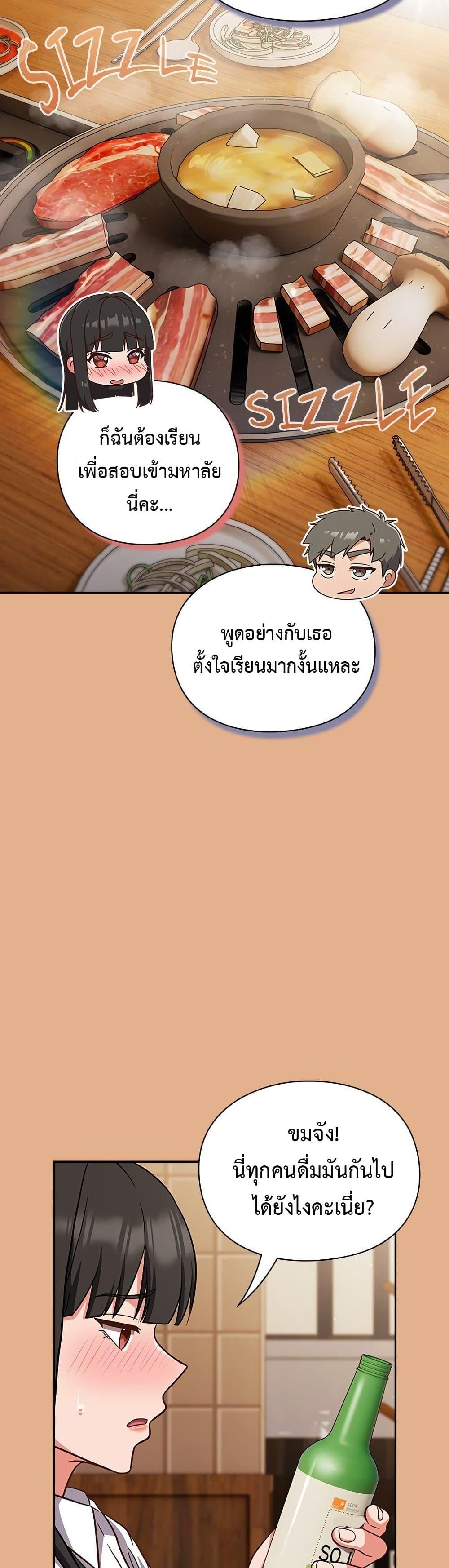 Doujin-Lc- อ่าน โดจิน มังฮวา เกาหลี ญี่ปุ่น จีน แปลไทย Let’s Play Hooky ตอนที่ 1 2 3 4 5 6 7 8 9 10 11 12 13 14 ฟรี ไม่มีโฆษณา อ่าน โดจิน Manhwa เกาหลี ญี่ปุ่น จีน เรามีครบ คัดมาให้เน้นๆ โดจิน 18+ รับประกันความฟินโดย  Doujin Lc