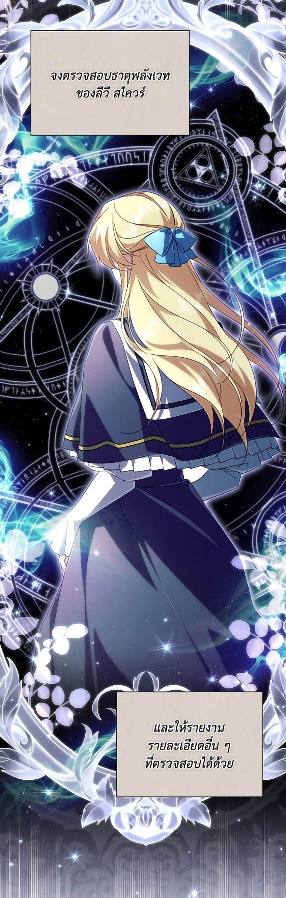 Manga-lc-com อ่านมังงะ อ่านการ์ตูน ออนไลน์ ฟรี Villainess Streamer ตอนที่ 1 2 3 4 5 6 7 8 9 10 11 12 13 14 ฟรี ไม่มีโฆษณา Manga-lc - อ่าน มังงะ อ่าน การ์ตูน ออนไลน์ อ่านมังงะ ฟรี