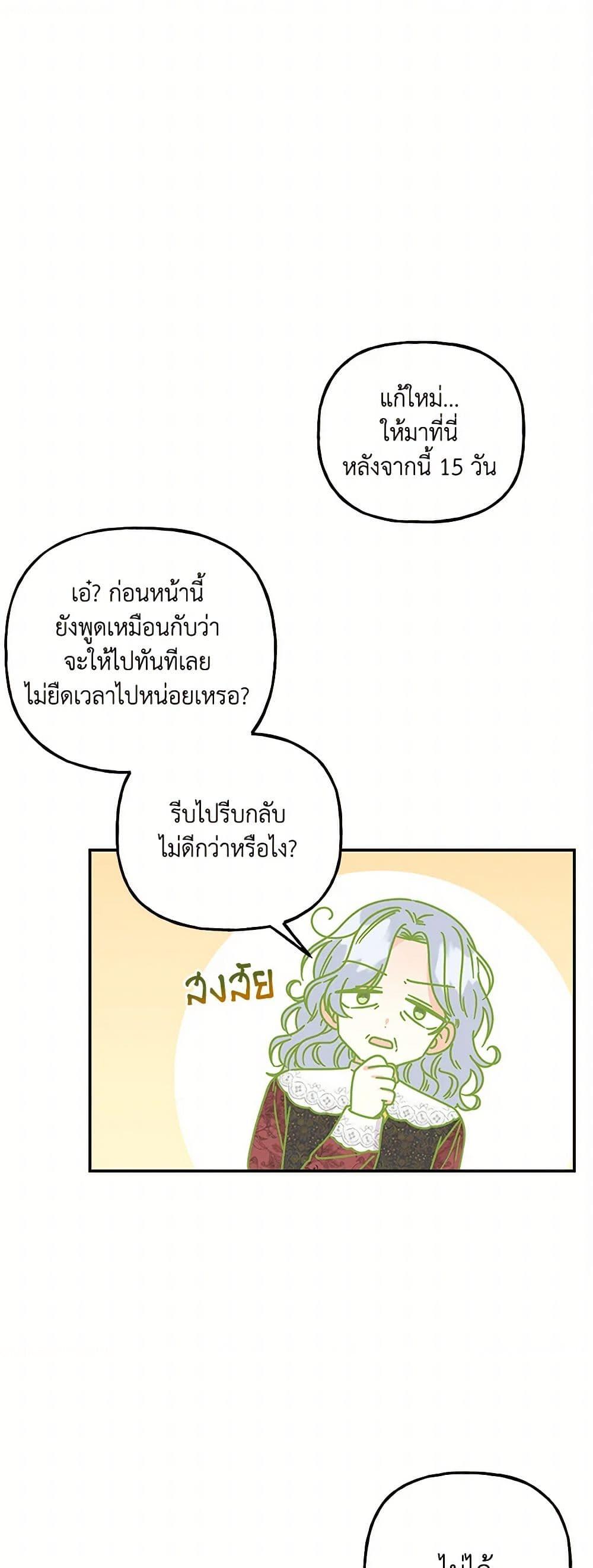 Manga-lc-com อ่านมังงะ อ่านการ์ตูน ออนไลน์ ฟรี Daughter of the Archmage ตอนที่ 1 2 3 4 5 6 7 8 9 10 11 12 13 14 ฟรี ไม่มีโฆษณา Manga-lc - อ่าน มังงะ อ่าน การ์ตูน ออนไลน์ อ่านมังงะ ฟรี