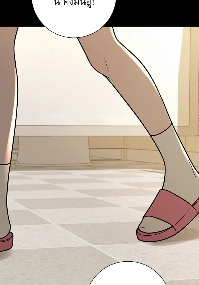 ปฏิบัติการรักวุ่นหัวใจ ตอนที่ 19 รูปที่ 62