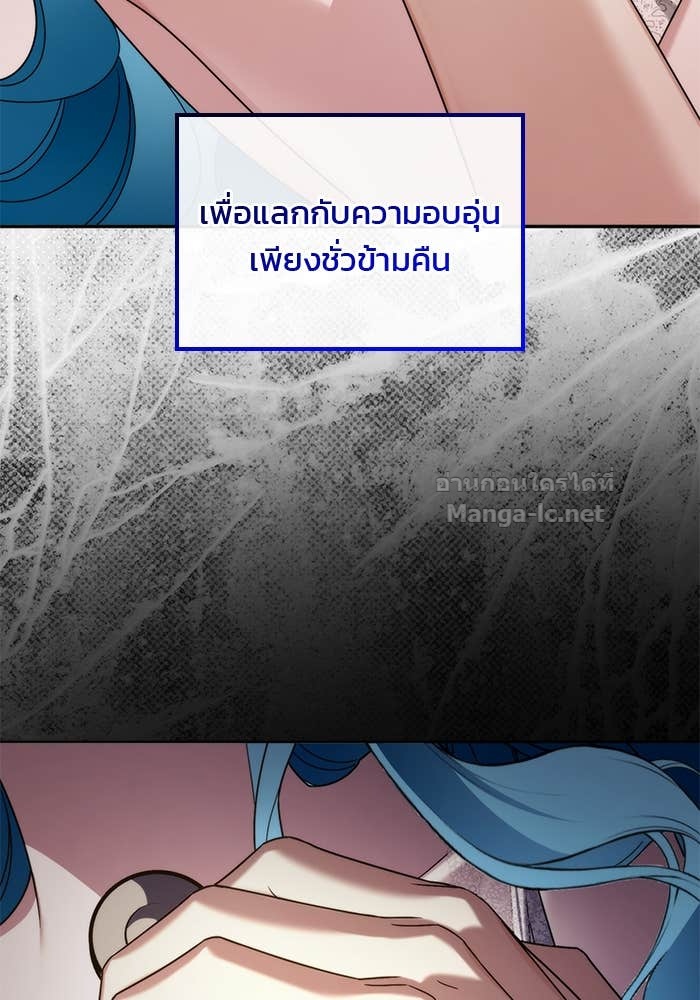 Doujin-Lc- อ่าน โดจิน มังฮวา เกาหลี ญี่ปุ่น จีน แปลไทย สตรีไร้รักแห่งตระกูลสูงศักดิ์ ตอนที่ 1 2 3 4 5 6 7 8 9 10 11 12 13 14 ฟรี ไม่มีโฆษณา อ่าน โดจิน Manhwa เกาหลี ญี่ปุ่น จีน เรามีครบ คัดมาให้เน้นๆ โดจิน 18+ รับประกันความฟินโดย Doujin Lc