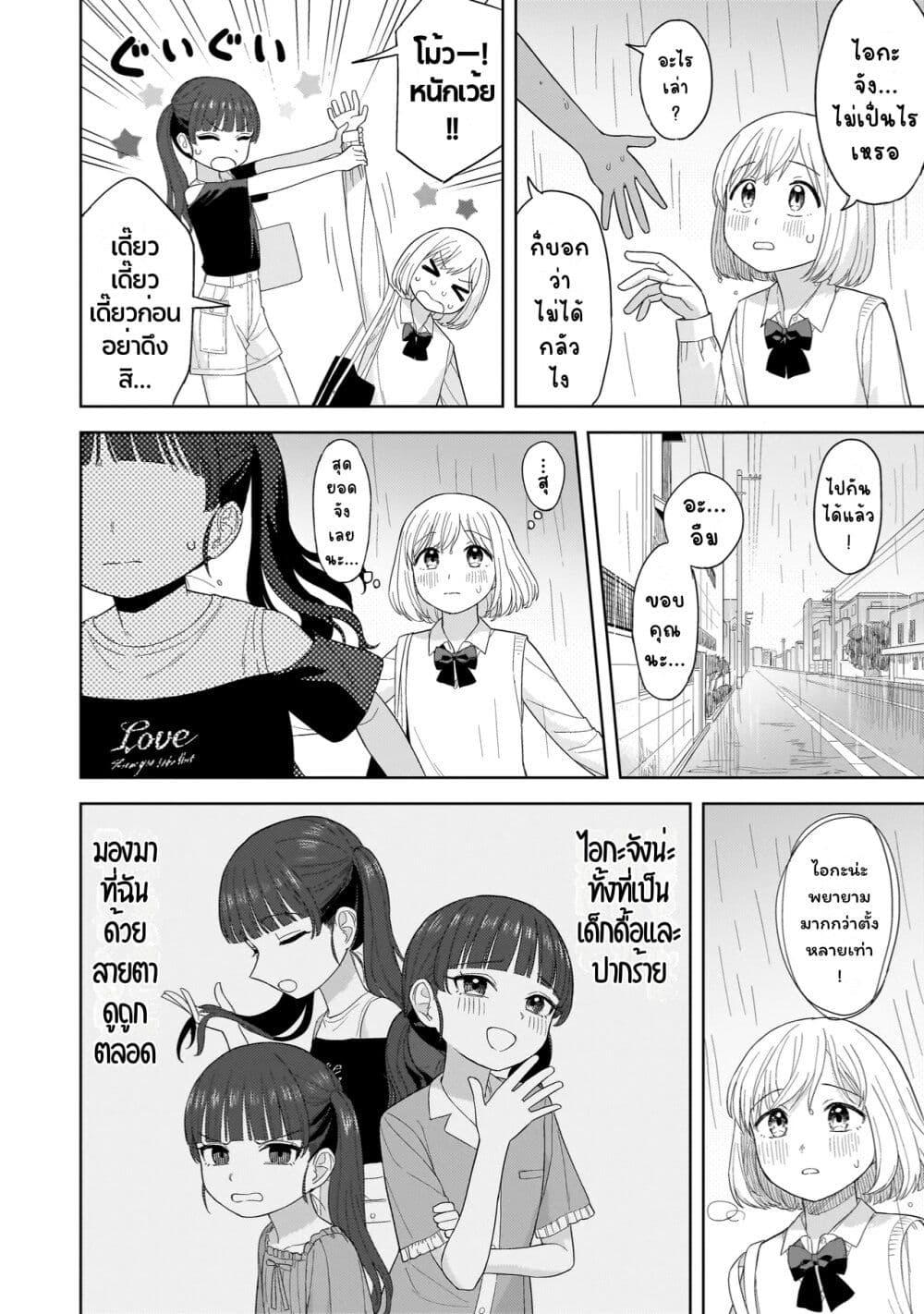 Manga-lc-com อ่านมังงะ อ่านการ์ตูน ออนไลน์ ฟรี Sakisome Complex ตอนที่ 1 2 3 4 5 6 7 8 9 10 11 12 13 14 ฟรี ไม่มีโฆษณา Manga-lc - อ่าน มังงะ อ่าน การ์ตูน ออนไลน์ อ่านมังงะ ฟรี