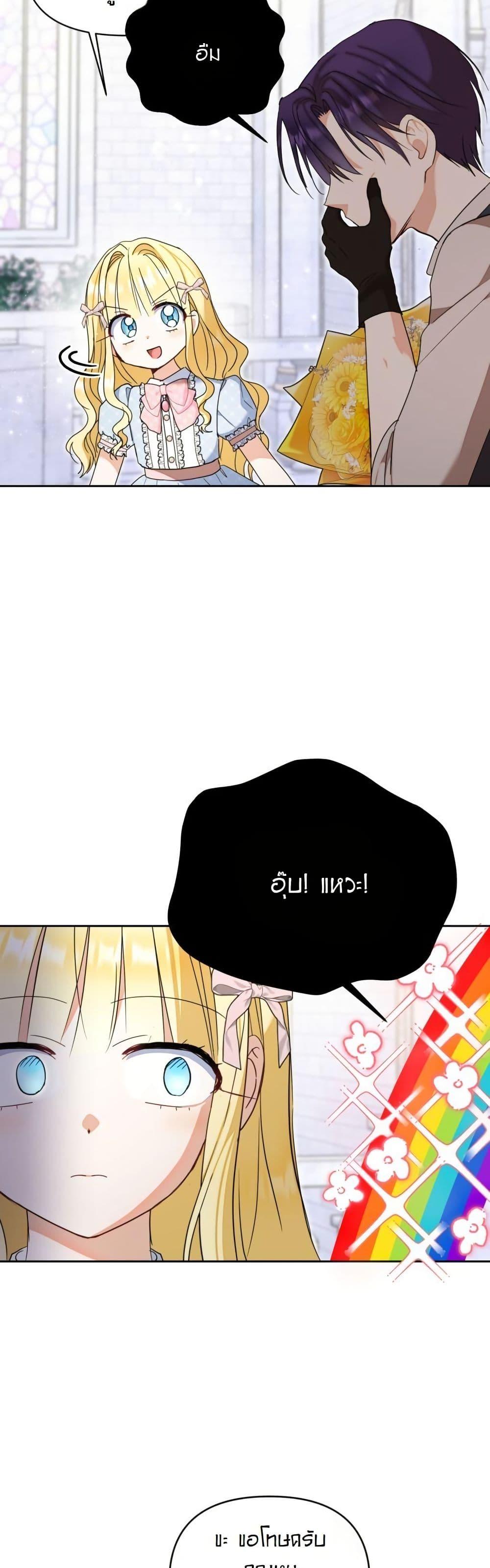 Manga-lc-com อ่านมังงะ อ่านการ์ตูน ออนไลน์ ฟรี The Sister Who Once Hated Me Now Loves Me ตอนที่ 1 2 3 4 5 6 7 8 9 10 11 12 13 14 ฟรี ไม่มีโฆษณา Manga-lc - อ่าน มังงะ อ่าน การ์ตูน ออนไลน์ อ่านมังงะ ฟรี