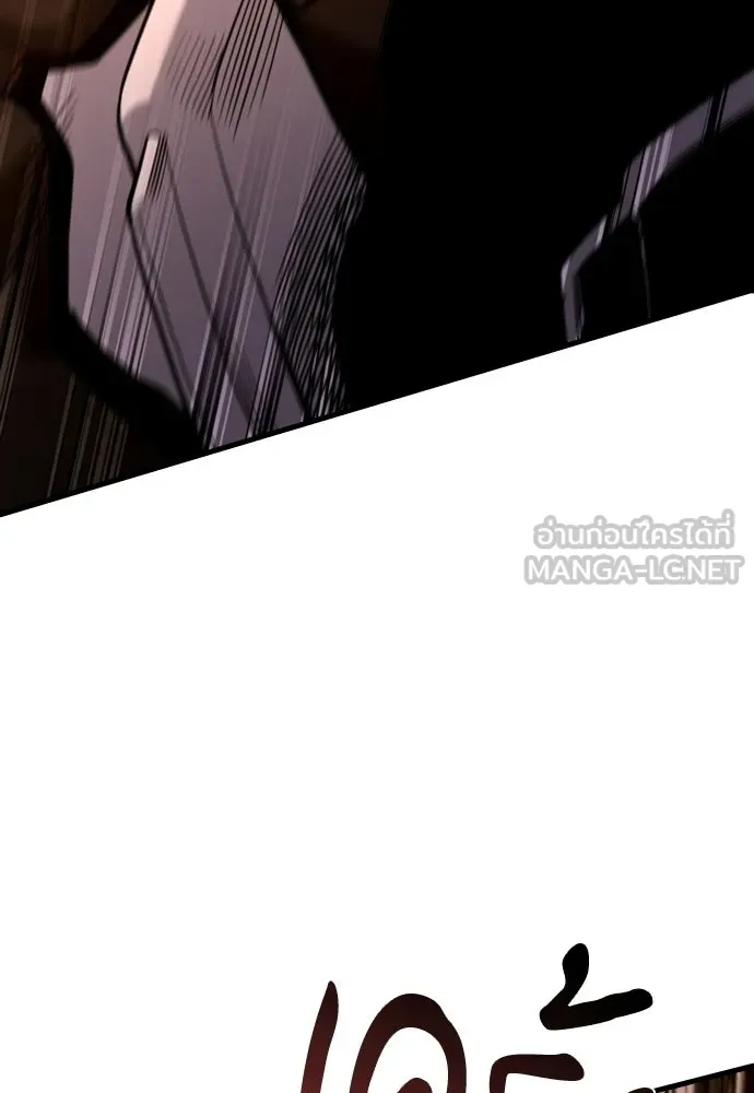 มือพิพากษา ตอนที่ 63 รูปที่ 6