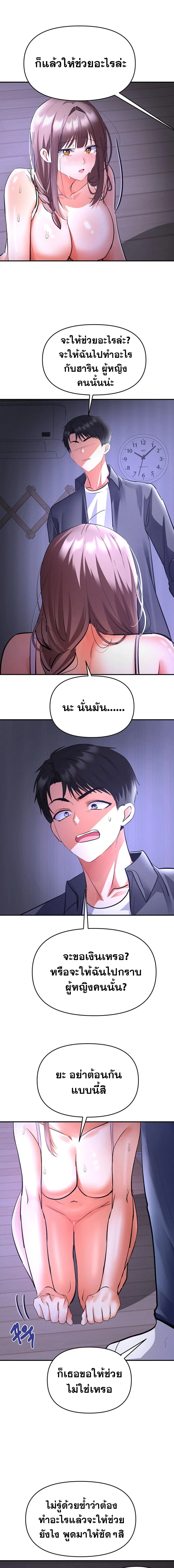 Doujin-Lc- อ่าน โดจิน มังฮวา เกาหลี ญี่ปุ่น จีน แปลไทย Woman Massage ตอนที่ 1 2 3 4 5 6 7 8 9 10 11 12 13 14 ฟรี ไม่มีโฆษณา อ่าน โดจิน Manhwa เกาหลี ญี่ปุ่น จีน เรามีครบ คัดมาให้เน้นๆ โดจิน 18+ รับประกันความฟินโดย  Doujin Lc