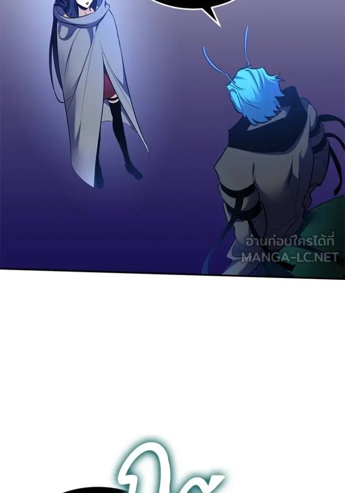 Return to Player ตอนที่ 185 รูปที่ 93