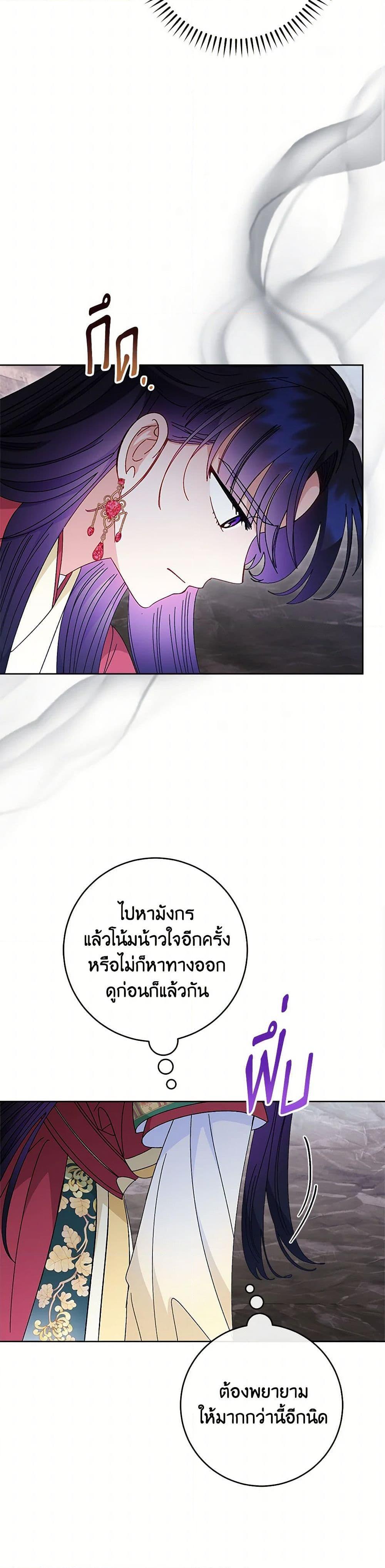 Manga-lc-com อ่านมังงะ อ่านการ์ตูน ออนไลน์ ฟรี The Baby Concubine Wants to Live Quietly ตอนที่ 1 2 3 4 5 6 7 8 9 10 11 12 13 14 ฟรี ไม่มีโฆษณา Manga-lc - อ่าน มังงะ อ่าน การ์ตูน ออนไลน์ อ่านมังงะ ฟรี