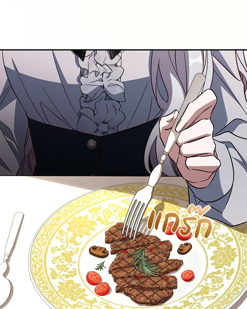 โอ้ ศัตรูที่รัก ตอนที่ ตอนพิเศษ 1 รูปที่ 13