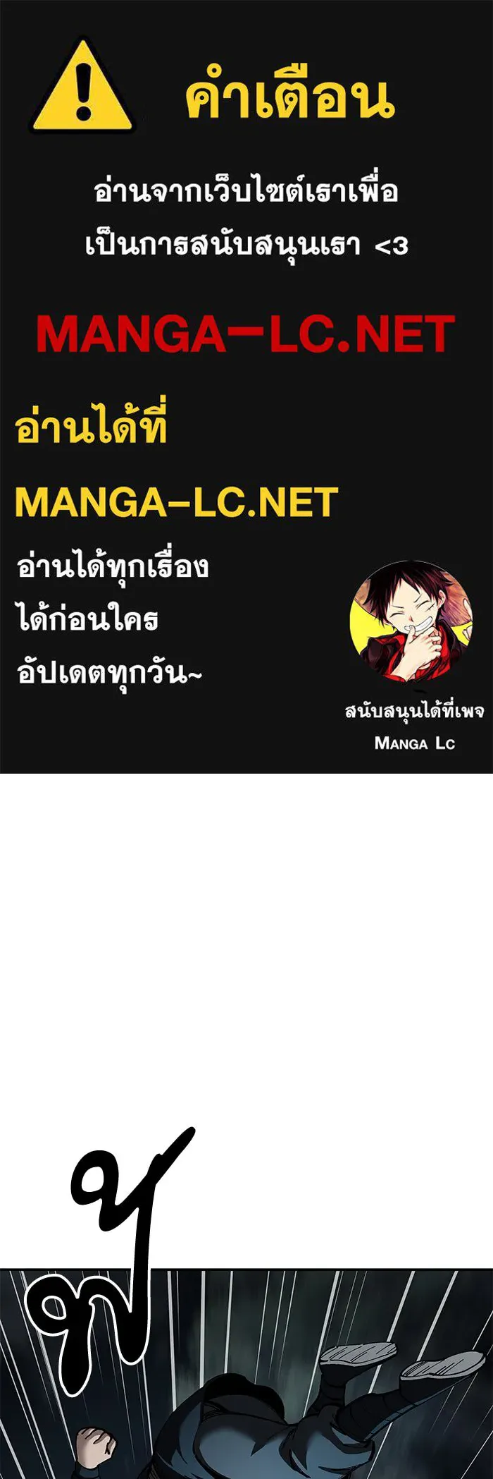 คุณปู่จอมยุทธกับหลานสาวสุดแกร่ง ตอนที่ 94 รูปที่ 1