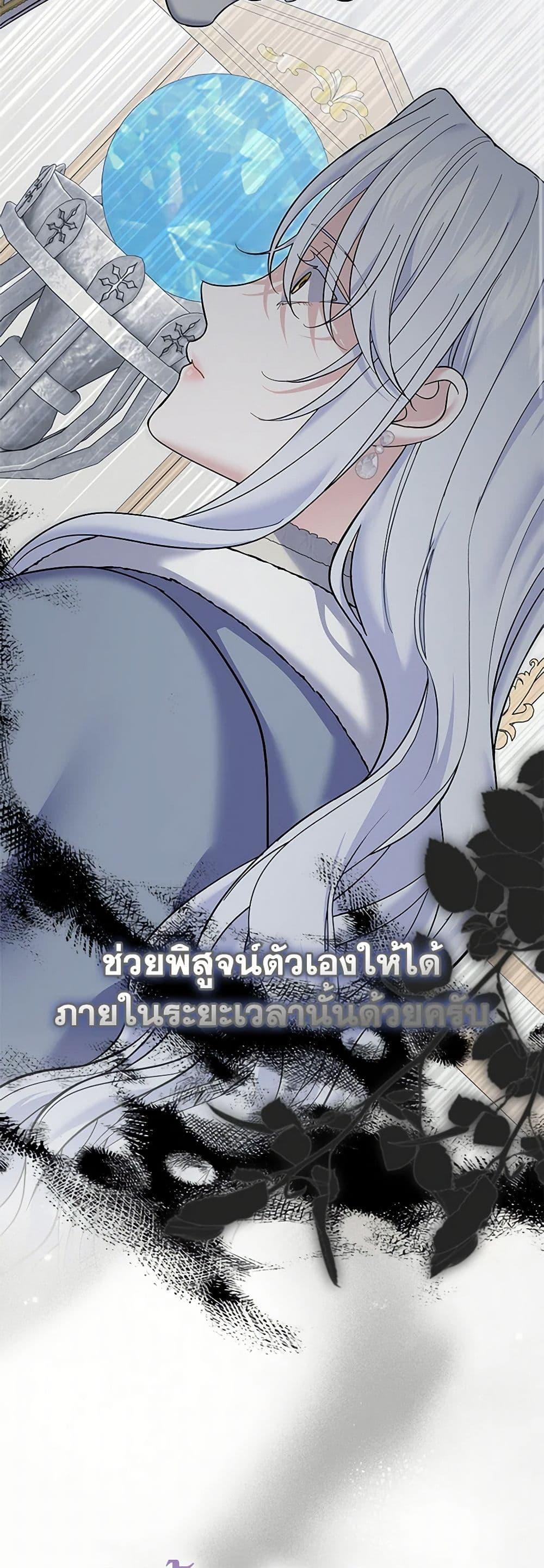 Manga-lc-com อ่านมังงะ อ่านการ์ตูน ออนไลน์ ฟรี My Dark Fiancé Is Interfering With My Flowery Path ตอนที่ 1 2 3 4 5 6 7 8 9 10 11 12 13 14 ฟรี ไม่มีโฆษณา Manga-lc - อ่าน มังงะ อ่าน การ์ตูน ออนไลน์ อ่านมังงะ ฟรี