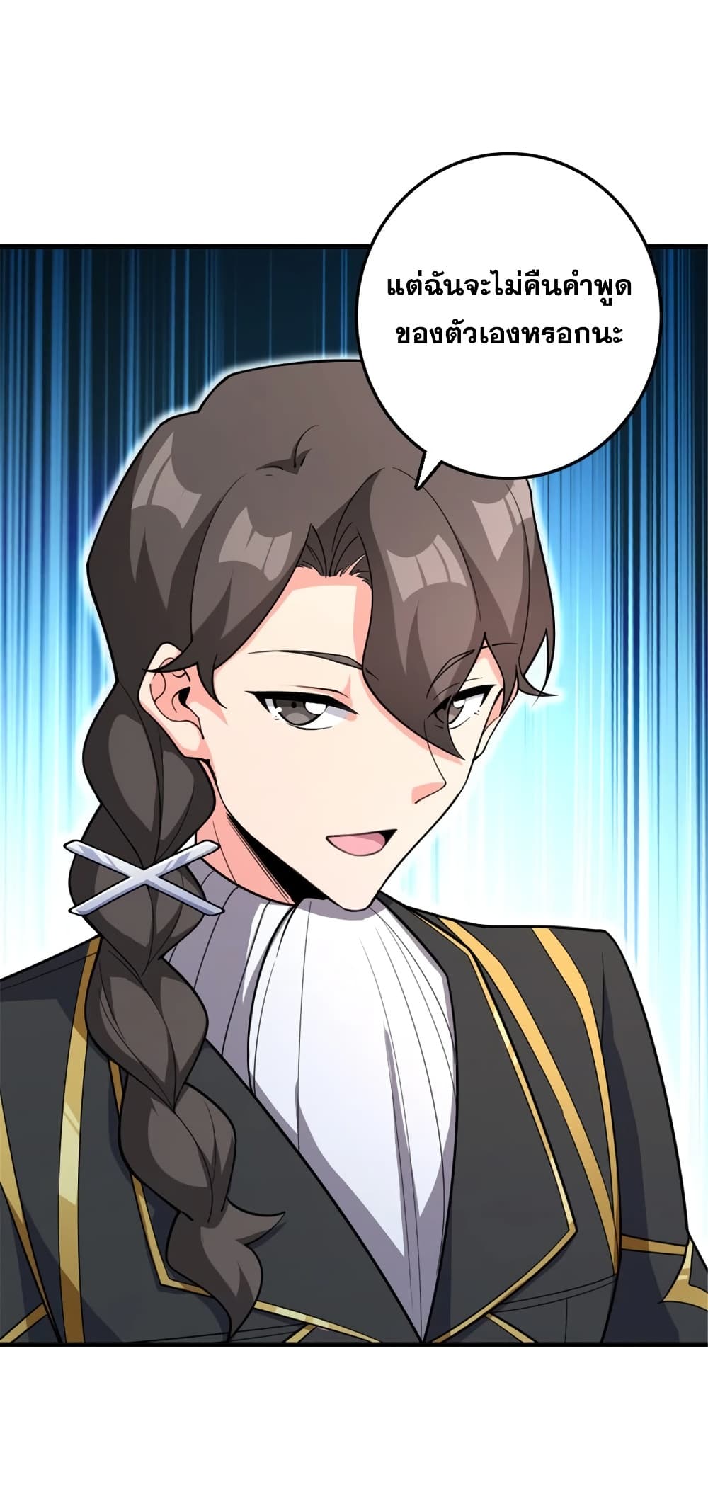 Manga-lc-com อ่านมังงะ อ่านการ์ตูน ออนไลน์ ฟรี Release That Witch ตอนที่ 1 2 3 4 5 6 7 8 9 10 11 12 13 14 ฟรี ไม่มีโฆษณา Manga-lc - อ่าน มังงะ อ่าน การ์ตูน ออนไลน์ อ่านมังงะ ฟรี