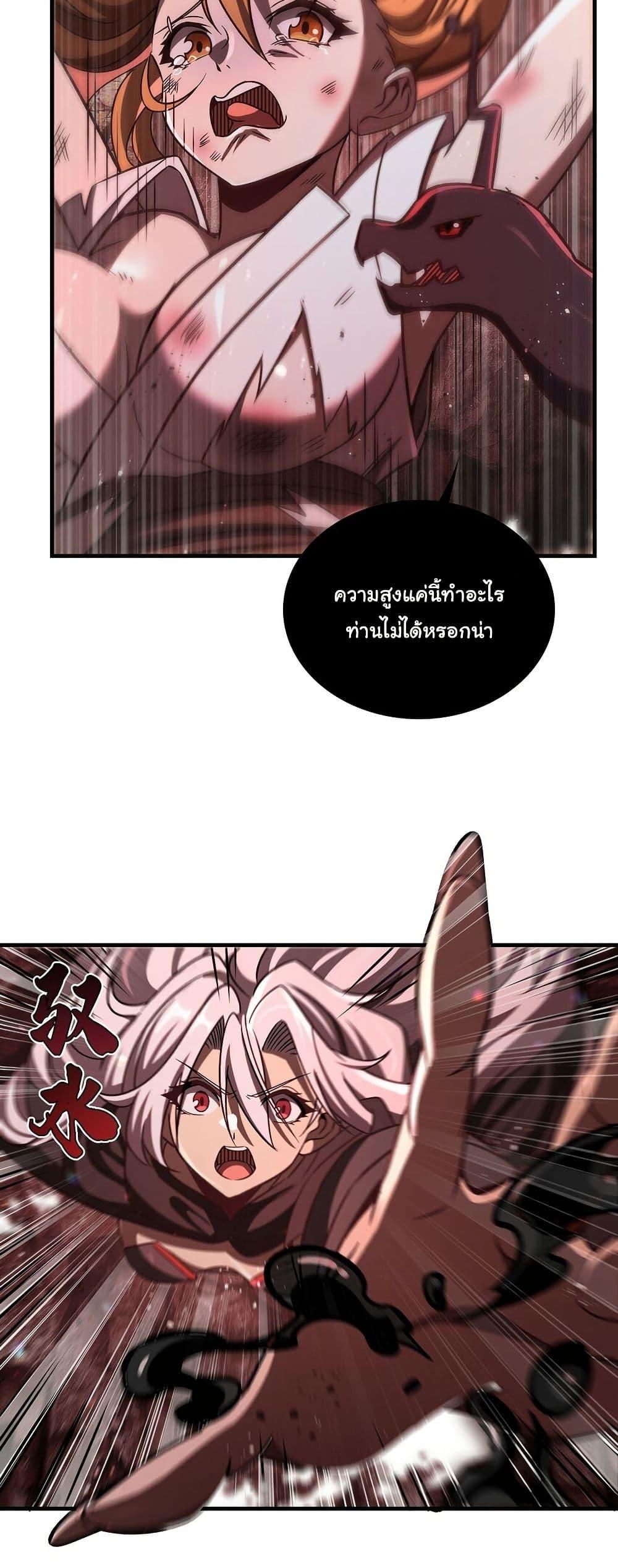 Manga-lc-com อ่านมังงะ อ่านการ์ตูน ออนไลน์ ฟรี Become a Witch in a World Full of Ghost Stories ตอนที่ 1 2 3 4 5 6 7 8 9 10 11 12 13 14 ฟรี ไม่มีโฆษณา Manga-lc - อ่าน มังงะ อ่าน การ์ตูน ออนไลน์ อ่านมังงะ ฟรี