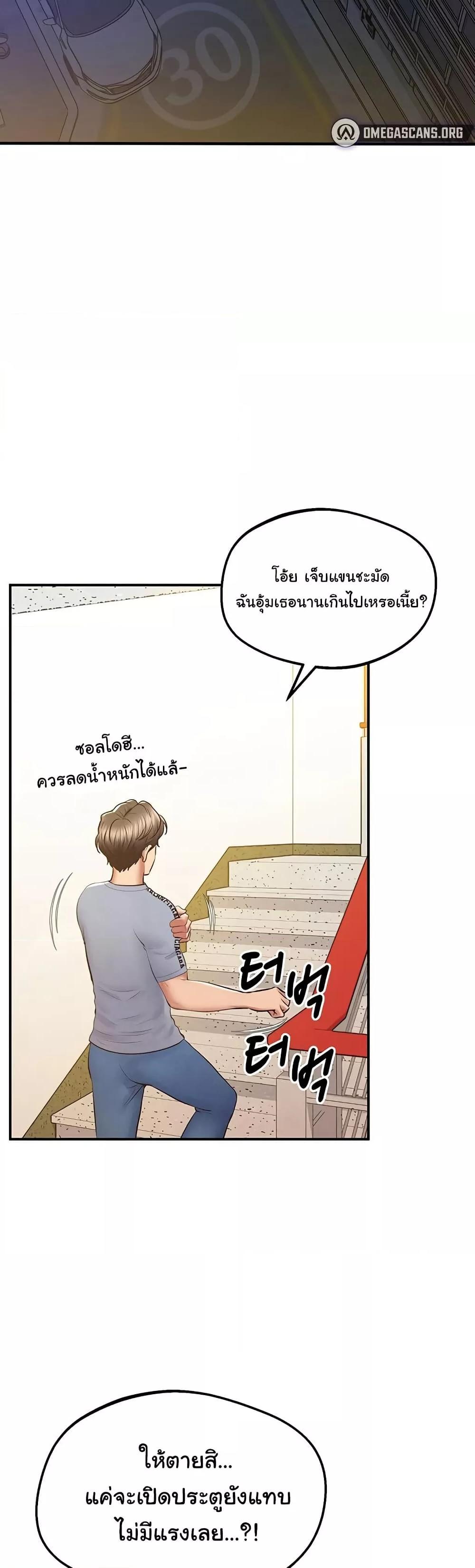 Doujin-Lc- อ่าน โดจิน มังฮวา เกาหลี ญี่ปุ่น จีน แปลไทย Absolute Smartwatch ตอนที่ 1 2 3 4 5 6 7 8 9 10 11 12 13 14 ฟรี ไม่มีโฆษณา อ่าน โดจิน Manhwa เกาหลี ญี่ปุ่น จีน เรามีครบ คัดมาให้เน้นๆ โดจิน 18+ รับประกันความฟินโดย  Doujin Lc