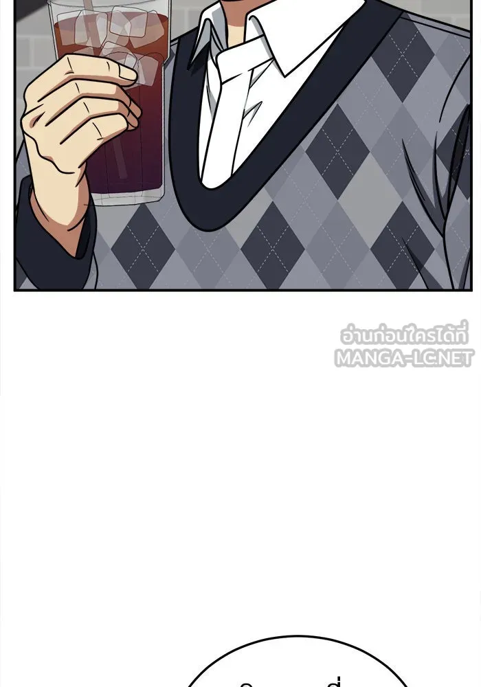 ช่วยเปลี่ยนฉันที ตอนที่ 195. ซีซัน 1 ภาคพิเศษ 5  ยอมินซอ รูปที่ 126