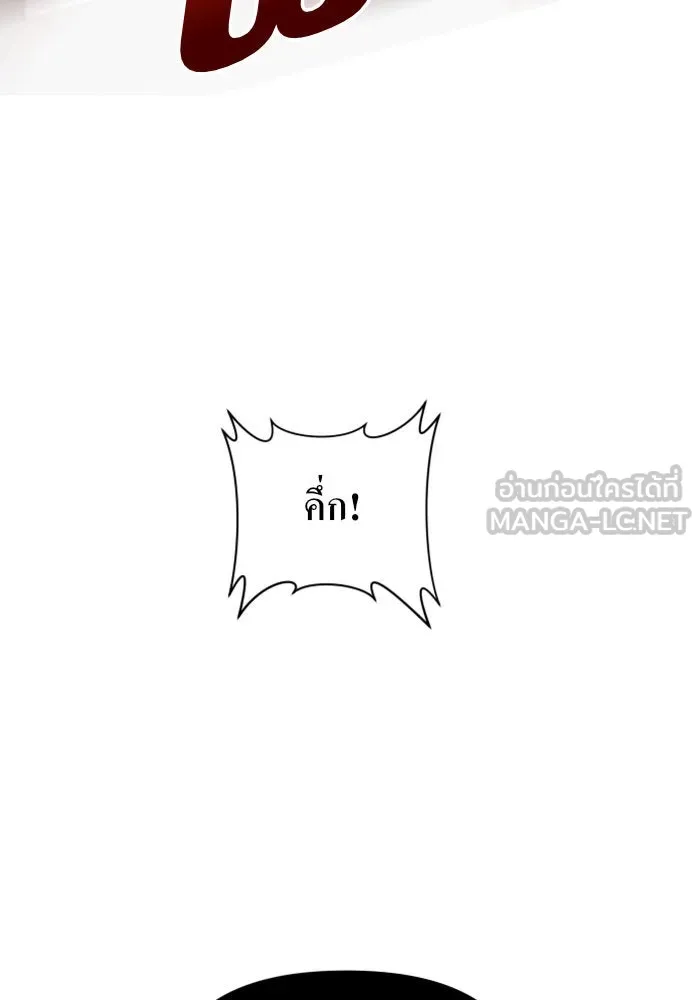 ชิงชีวิตพลิกลิขิตชะตา ตอนที่ 91. ศัตรูของแต่ละคน รูปที่ 162