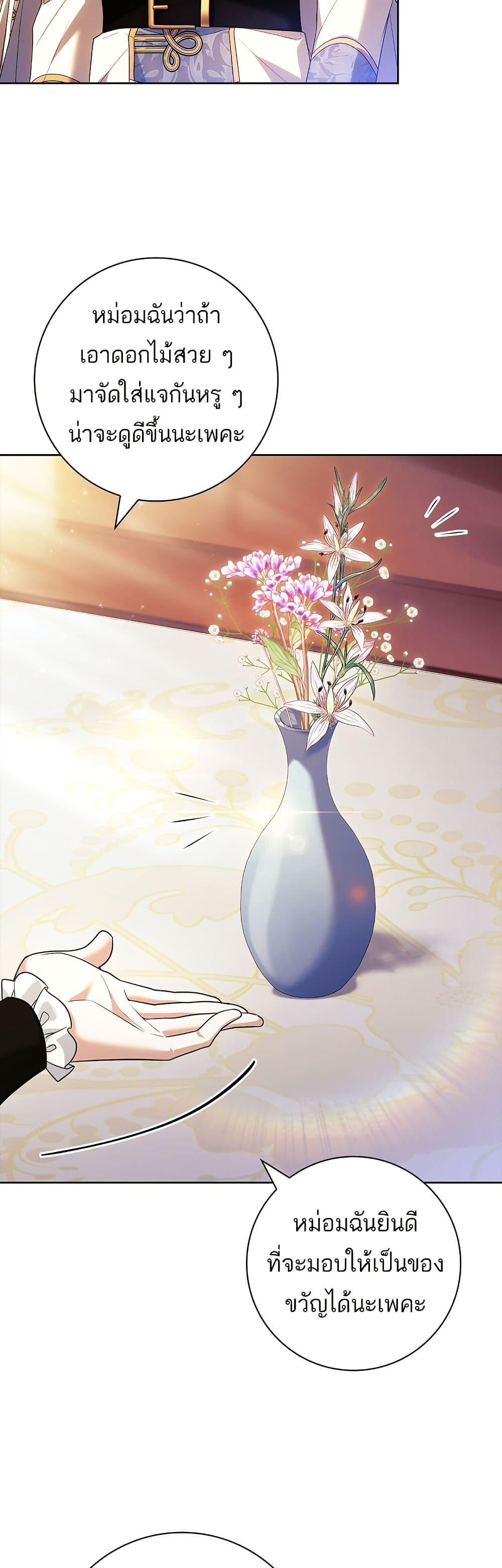 Manga-lc-com อ่านมังงะ อ่านการ์ตูน ออนไลน์ ฟรี Honey, Why Can’t We Get a Divorce ตอนที่ 1 2 3 4 5 6 7 8 9 10 11 12 13 14 ฟรี ไม่มีโฆษณา Manga-lc - อ่าน มังงะ อ่าน การ์ตูน ออนไลน์ อ่านมังงะ ฟรี