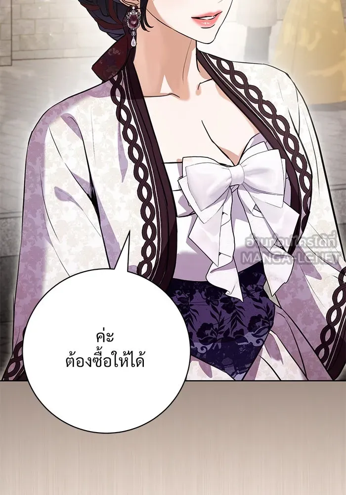 แด่ชู้รักของสามี ตอนที่ 69 รูปที่ 87