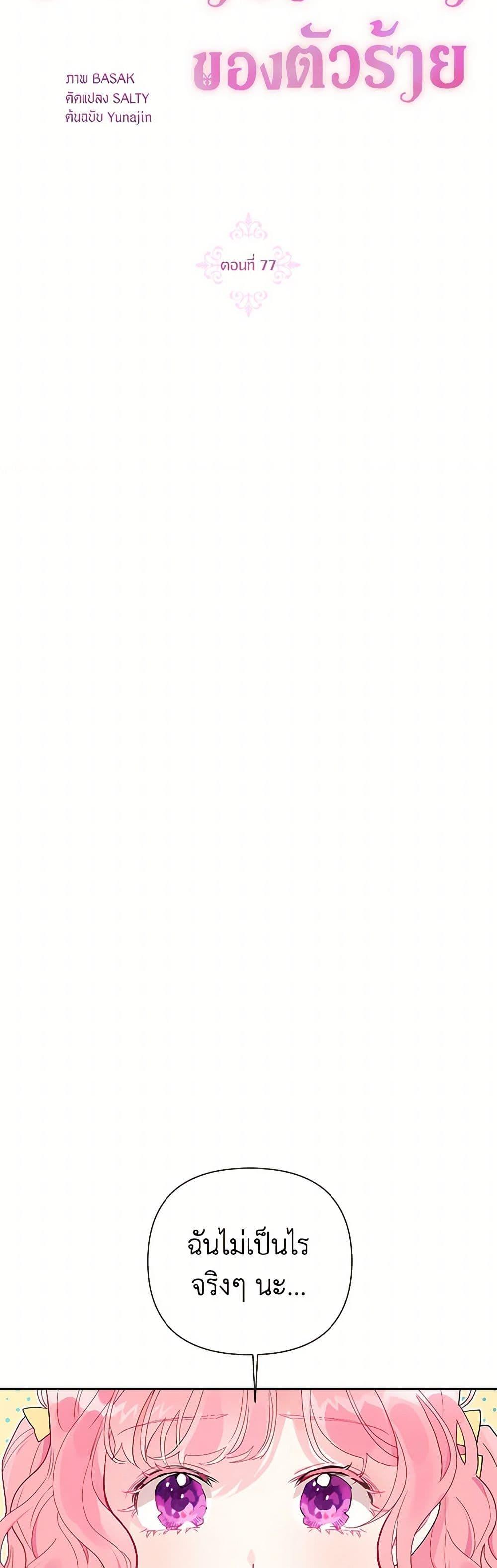 Manga-lc-com อ่านมังงะ อ่านการ์ตูน ออนไลน์ ฟรี The Archvillain’s Daughter-in-Law ตอนที่ 1 2 3 4 5 6 7 8 9 10 11 12 13 14 ฟรี ไม่มีโฆษณา Manga-lc - อ่าน มังงะ อ่าน การ์ตูน ออนไลน์ อ่านมังงะ ฟรี