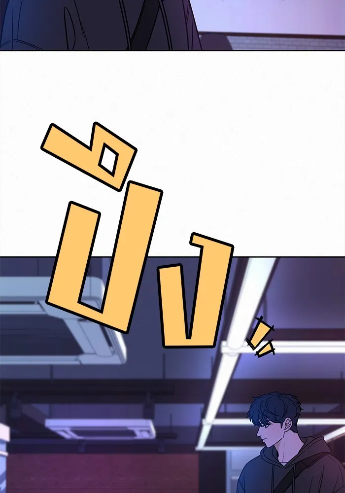 ปฏิบัติการรักวุ่นหัวใจ ตอนที่ 18 รูปที่ 136