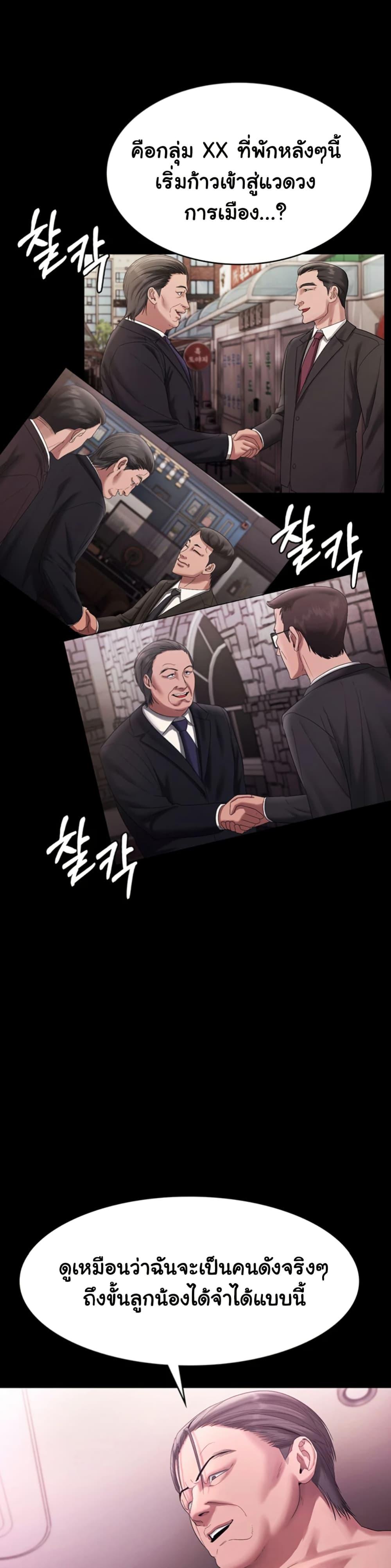 Doujin-Lc- อ่าน โดจิน มังฮวา เกาหลี ญี่ปุ่น จีน แปลไทย The Chairman’s Wife ตอนที่ 1 2 3 4 5 6 7 8 9 10 11 12 13 14 ฟรี ไม่มีโฆษณา อ่าน โดจิน Manhwa เกาหลี ญี่ปุ่น จีน เรามีครบ คัดมาให้เน้นๆ โดจิน 18+ รับประกันความฟินโดย  Doujin Lc