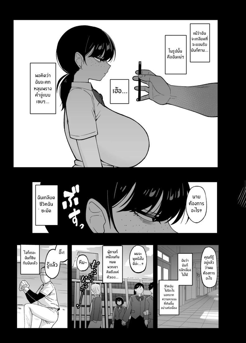 Doujin-Lc- อ่าน โดจิน มังฮวา เกาหลี ญี่ปุ่น จีน แปลไทย นี่คือสิ่งที่เรามี [Awan] Anta to Tada no Rigaikankei da ตอนที่ 1 2 3 4 5 6 7 8 9 10 11 12 13 14 ฟรี ไม่มีโฆษณา อ่าน โดจิน Manhwa เกาหลี ญี่ปุ่น จีน เรามีครบ คัดมาให้เน้นๆ โดจิน 18+ รับประกันความฟินโดย  Doujin Lc