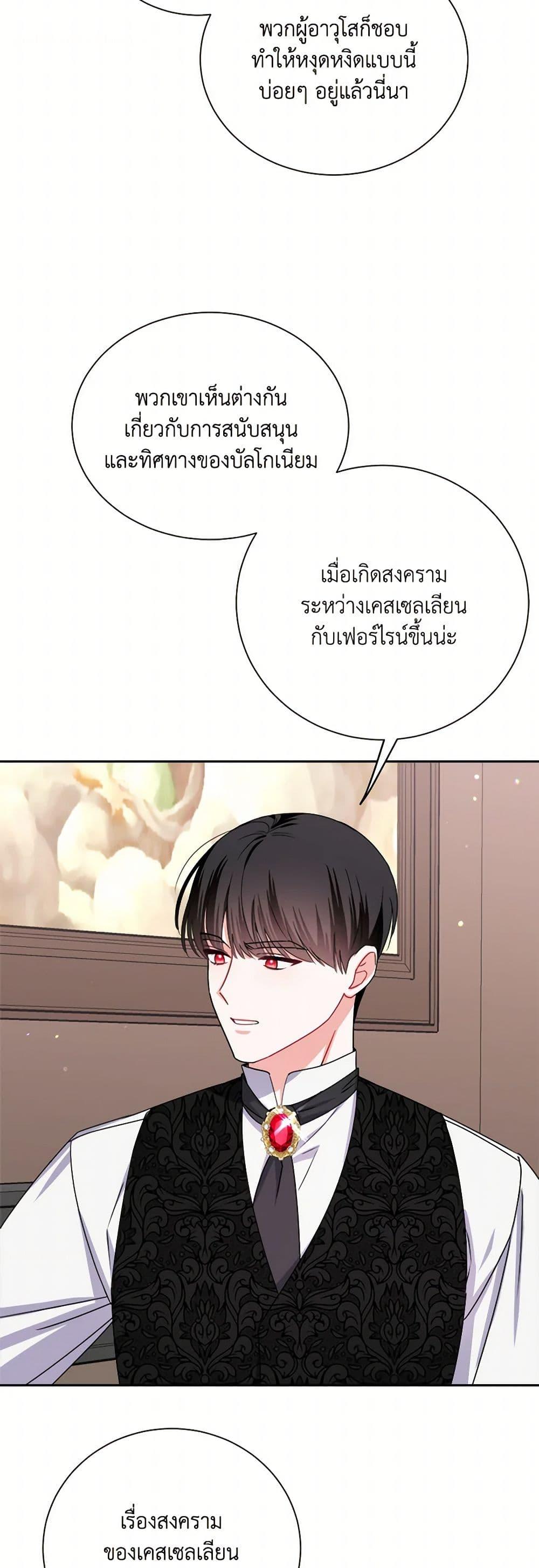 Manga-lc-com อ่านมังงะ อ่านการ์ตูน ออนไลน์ ฟรี All About the Duke ตอนที่ 1 2 3 4 5 6 7 8 9 10 11 12 13 14 ฟรี ไม่มีโฆษณา Manga-lc - อ่าน มังงะ อ่าน การ์ตูน ออนไลน์ อ่านมังงะ ฟรี