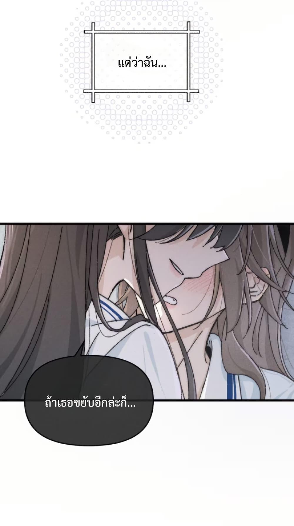 Manga-lc-com อ่านมังงะ อ่านการ์ตูน ออนไลน์ ฟรี Don’t Touch My Ears ตอนที่ 1 2 3 4 5 6 7 8 9 10 11 12 13 14 ฟรี ไม่มีโฆษณา Manga-lc - อ่าน มังงะ อ่าน การ์ตูน ออนไลน์ อ่านมังงะ ฟรี