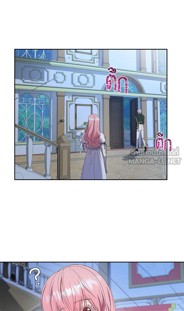 หวานใจสุดโหดโหมดเชื่อง ตอนที่ 25 รูปที่ 12