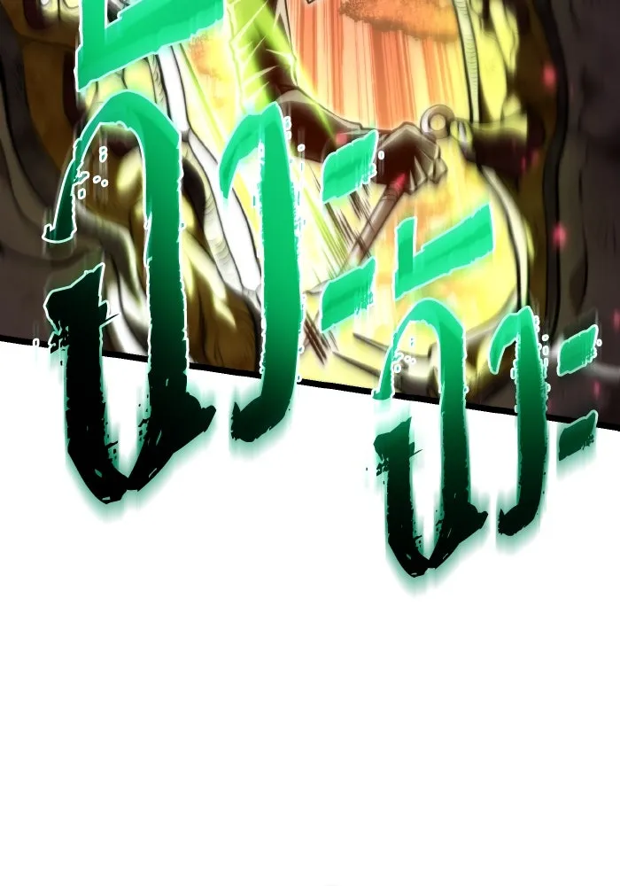 การแข่งขันของผู้เกิดใหม่ ตอนที่ 91 รูปที่ 128