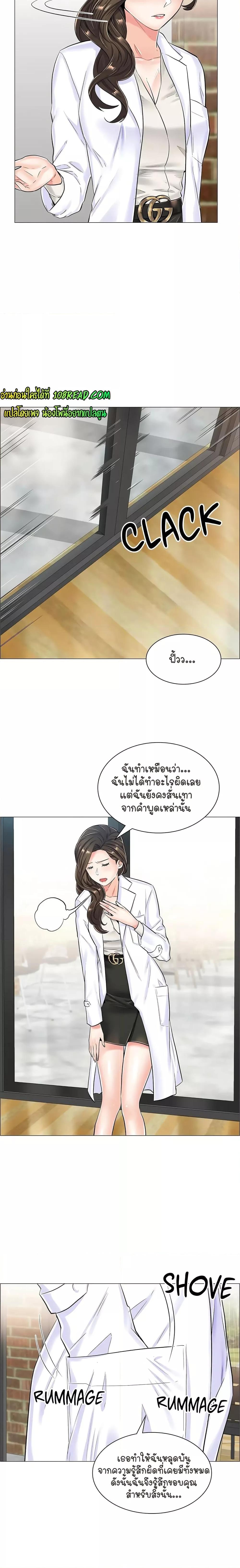 Doujin-Lc- อ่าน โดจิน มังฮวา เกาหลี ญี่ปุ่น จีน แปลไทย The Game Fatal Doctor ตอนที่ 1 2 3 4 5 6 7 8 9 10 11 12 13 14 ฟรี ไม่มีโฆษณา อ่าน โดจิน Manhwa เกาหลี ญี่ปุ่น จีน เรามีครบ คัดมาให้เน้นๆ โดจิน 18+ รับประกันความฟินโดย  Doujin Lc