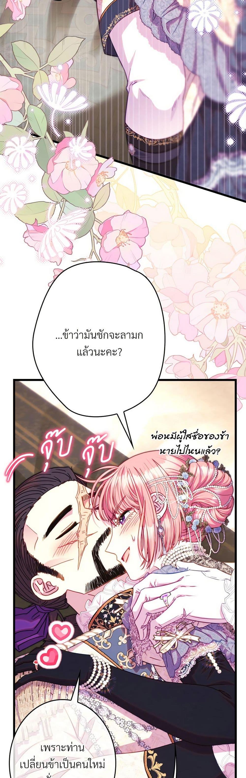 Manga-lc-com อ่านมังงะ อ่านการ์ตูน ออนไลน์ ฟรี Another Typical Fantasy Romance ตอนที่ 1 2 3 4 5 6 7 8 9 10 11 12 13 14 ฟรี ไม่มีโฆษณา Manga-lc - อ่าน มังงะ อ่าน การ์ตูน ออนไลน์ อ่านมังงะ ฟรี