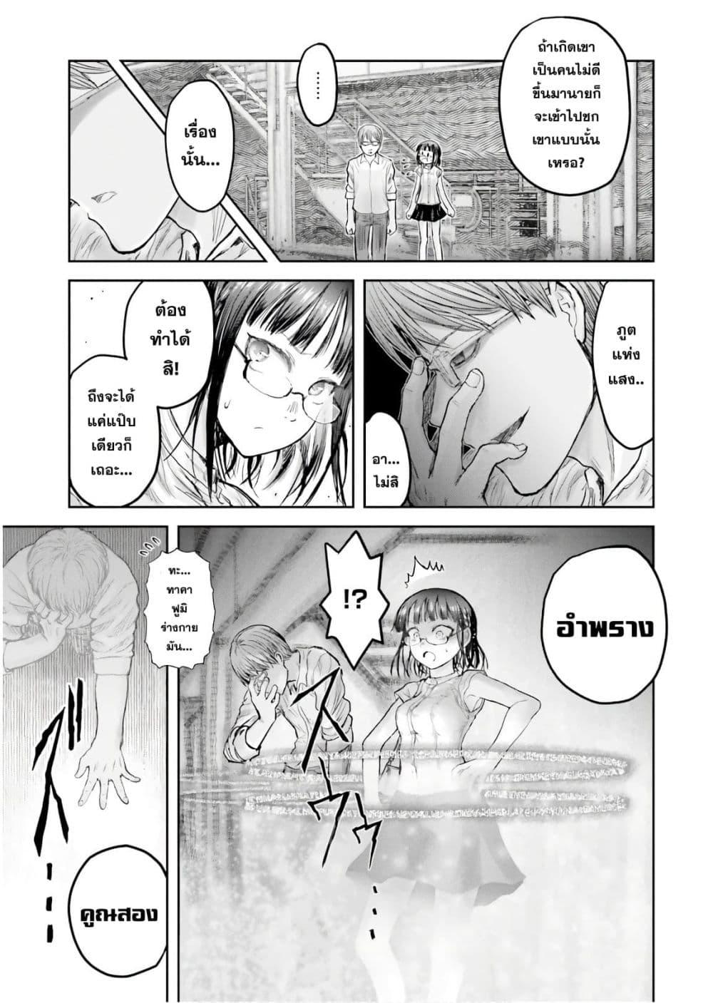 Manga-lc-com อ่านมังงะ อ่านการ์ตูน ออนไลน์ ฟรี Isekai Ojisan ตอนที่ 1 2 3 4 5 6 7 8 9 10 11 12 13 14 ฟรี ไม่มีโฆษณา Manga-lc - อ่าน มังงะ อ่าน การ์ตูน ออนไลน์ อ่านมังงะ ฟรี