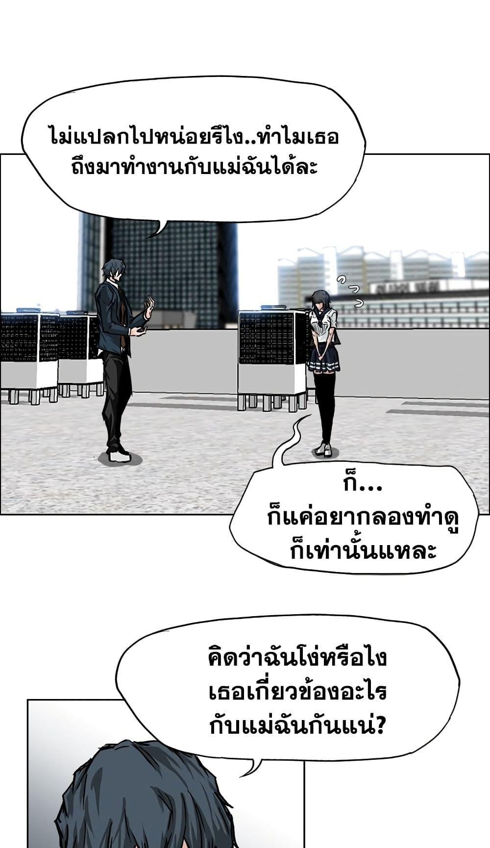 Manga-lc-com อ่านมังงะ อ่านการ์ตูน ออนไลน์ ฟรี Boss in School ตอนที่ 1 2 3 4 5 6 7 8 9 10 11 12 13 14 ฟรี ไม่มีโฆษณา Manga-lc - อ่าน มังงะ อ่าน การ์ตูน ออนไลน์ อ่านมังงะ ฟรี