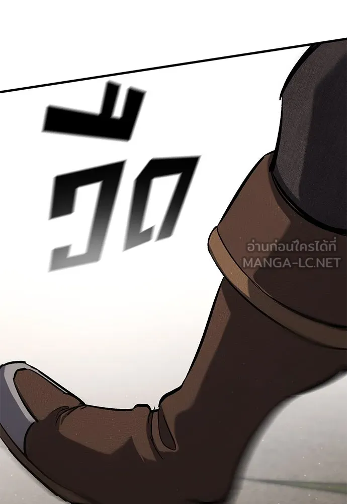 อัศวินวันเดียว ตอนที่ 10 รูปที่ 45