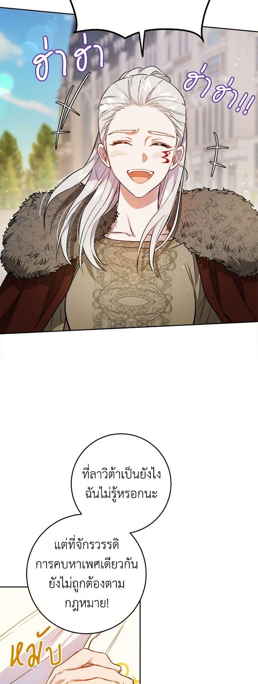 Manga-lc-com อ่านมังงะ อ่านการ์ตูน ออนไลน์ ฟรี The Heiress’s Double Life ตอนที่ 1 2 3 4 5 6 7 8 9 10 11 12 13 14 ฟรี ไม่มีโฆษณา Manga-lc - อ่าน มังงะ อ่าน การ์ตูน ออนไลน์ อ่านมังงะ ฟรี