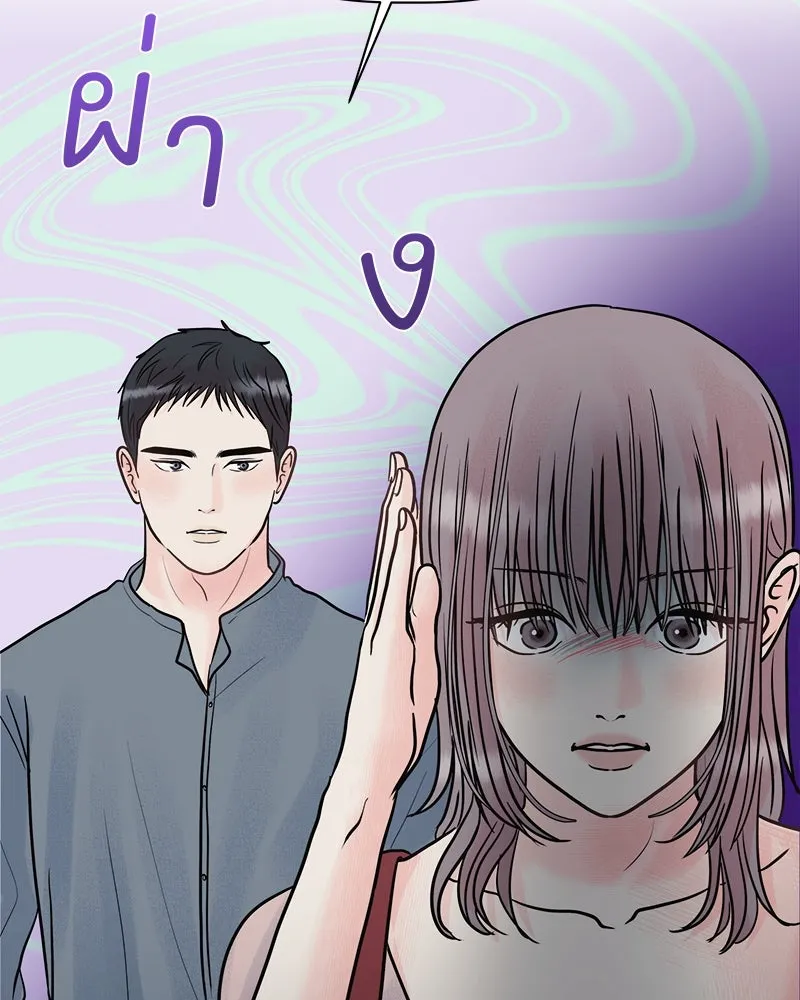 รักนี้ไม่ต้องมีเซนส์ ตอนที่ 10 รูปที่ 77