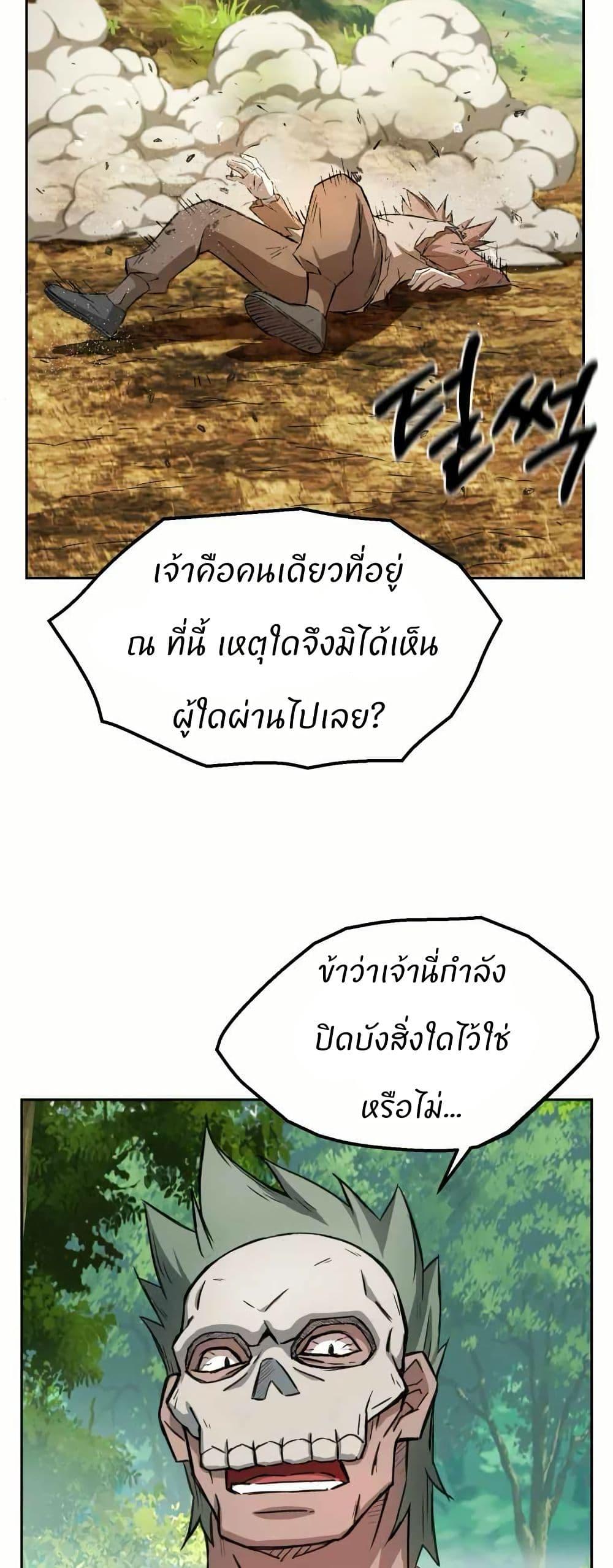 Manga-lc-com อ่านมังงะ อ่านการ์ตูน ออนไลน์ ฟรี Sunyu of the Shadowless ตอนที่ 1 2 3 4 5 6 7 8 9 10 11 12 13 14 ฟรี ไม่มีโฆษณา Manga-lc - อ่าน มังงะ อ่าน การ์ตูน ออนไลน์ อ่านมังงะ ฟรี