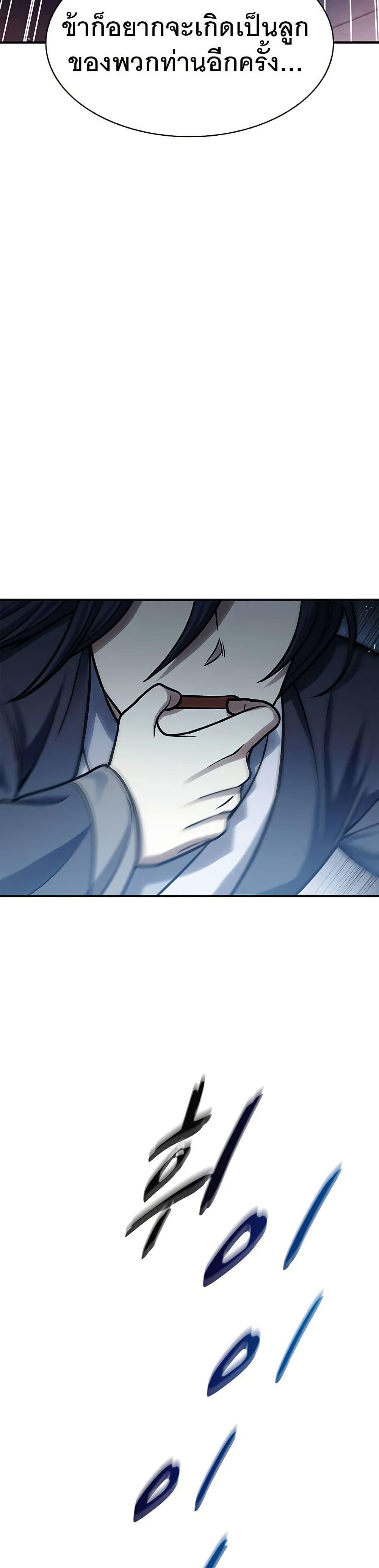 Manga-lc-com อ่านมังงะ อ่านการ์ตูน ออนไลน์ ฟรี Heavenly Grand Archive’s Young Master ตอนที่ 1 2 3 4 5 6 7 8 9 10 11 12 13 14 ฟรี ไม่มีโฆษณา Manga-lc - อ่าน มังงะ อ่าน การ์ตูน ออนไลน์ อ่านมังงะ ฟรี