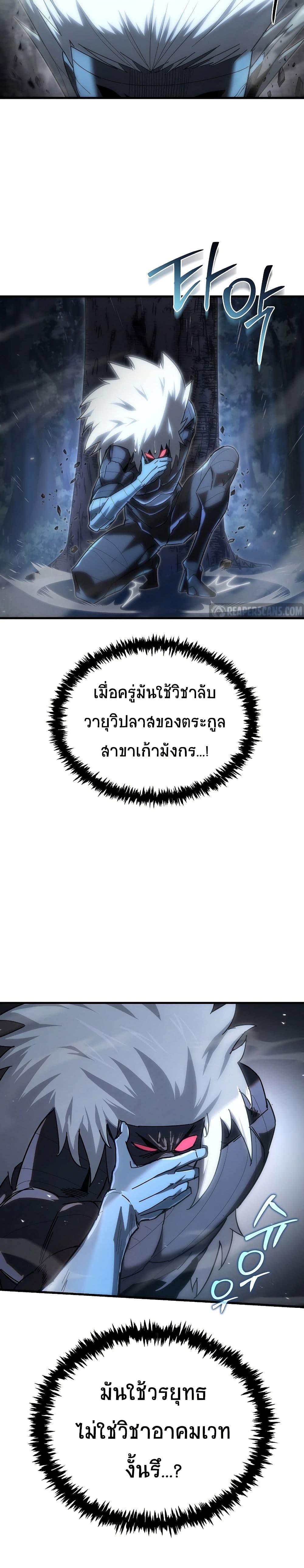 Manga-lc-com อ่านมังงะ อ่านการ์ตูน ออนไลน์ ฟรี Legend of the Reincarnated Demon God ตอนที่ 1 2 3 4 5 6 7 8 9 10 11 12 13 14 ฟรี ไม่มีโฆษณา Manga-lc - อ่าน มังงะ อ่าน การ์ตูน ออนไลน์ อ่านมังงะ ฟรี