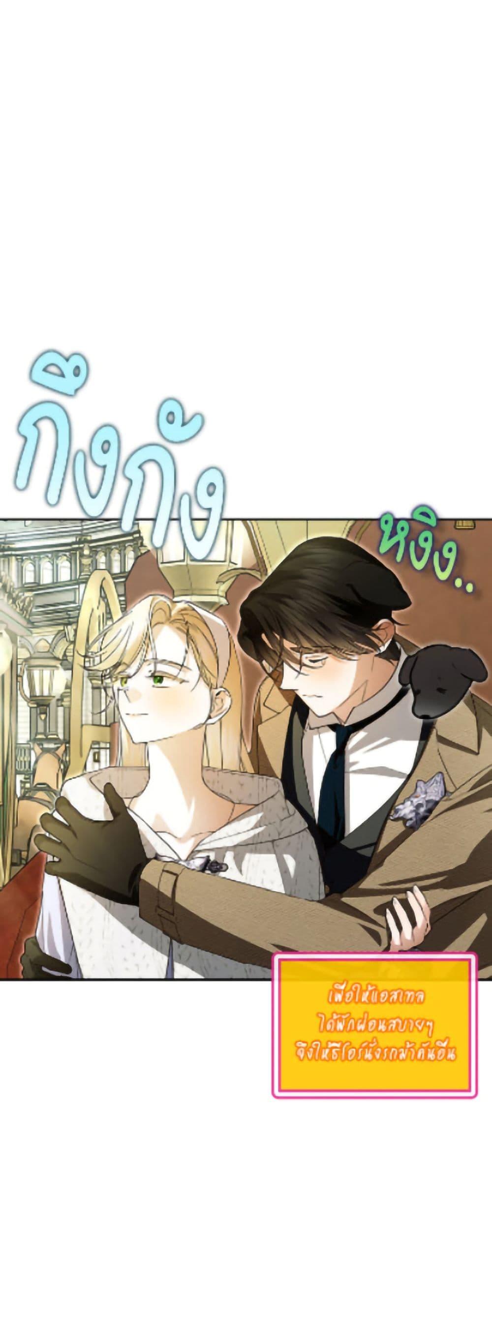 Manga-lc-com อ่านมังงะ อ่านการ์ตูน ออนไลน์ ฟรี How to Hide the Emperor’s Child ตอนที่ 1 2 3 4 5 6 7 8 9 10 11 12 13 14 ฟรี ไม่มีโฆษณา Manga-lc - อ่าน มังงะ อ่าน การ์ตูน ออนไลน์ อ่านมังงะ ฟรี