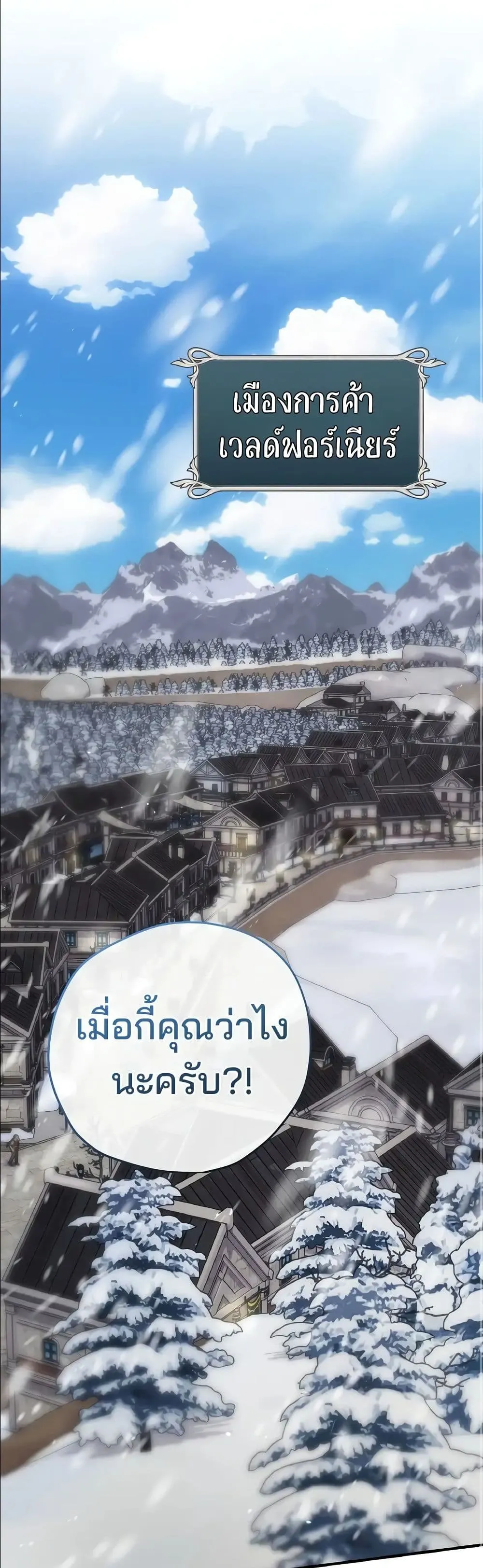 Manga-lc-com อ่านมังงะ อ่านการ์ตูน ออนไลน์ ฟรี Ending Maker ตอนที่ 1 2 3 4 5 6 7 8 9 10 11 12 13 14 ฟรี ไม่มีโฆษณา Manga-lc - อ่าน มังงะ อ่าน การ์ตูน ออนไลน์ อ่านมังงะ ฟรี