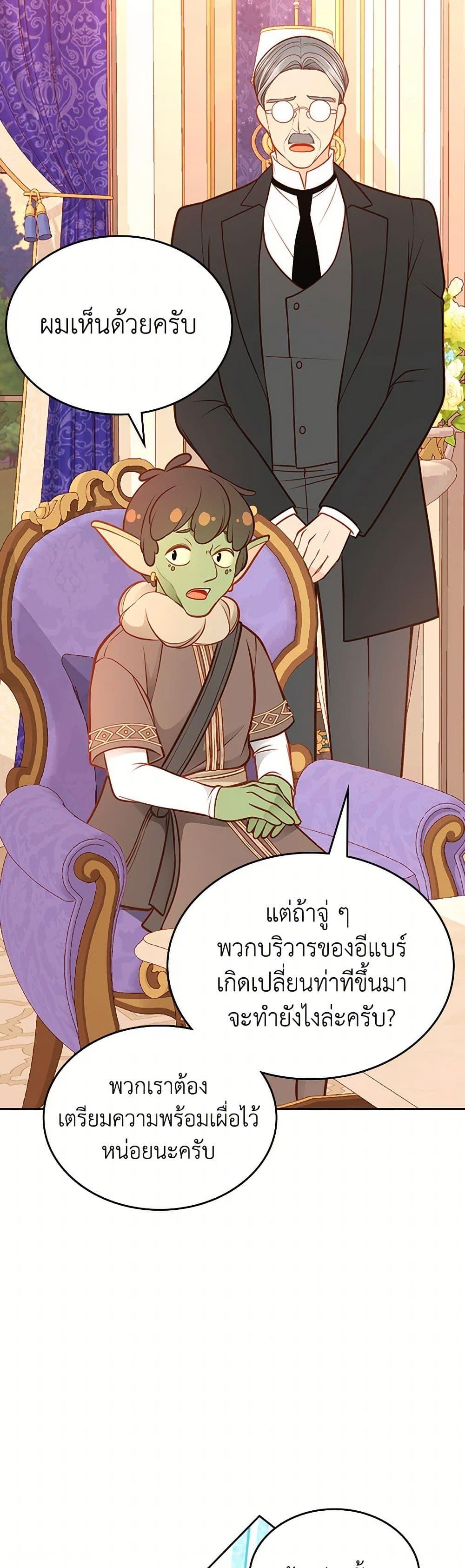 Manga-lc-com อ่านมังงะ อ่านการ์ตูน ออนไลน์ ฟรี The Duchess’s Secret Dressing Room ตอนที่ 1 2 3 4 5 6 7 8 9 10 11 12 13 14 ฟรี ไม่มีโฆษณา Manga-lc - อ่าน มังงะ อ่าน การ์ตูน ออนไลน์ อ่านมังงะ ฟรี