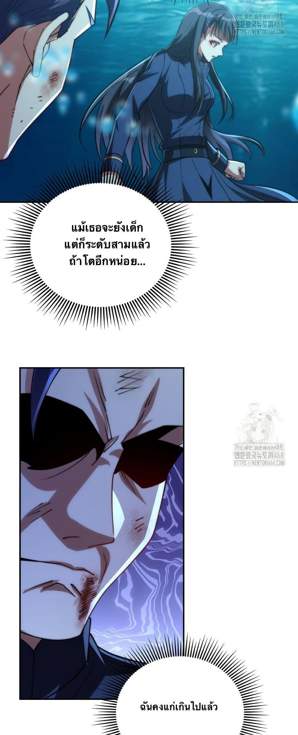 Manga-lc-com อ่านมังงะ อ่านการ์ตูน ออนไลน์ ฟรี When I Reincarnated, I Stood at the Top with Supernatural Cheats ตอนที่ 1 2 3 4 5 6 7 8 9 10 11 12 13 14 ฟรี ไม่มีโฆษณา Manga-lc - อ่าน มังงะ อ่าน การ์ตูน ออนไลน์ อ่านมังงะ ฟรี