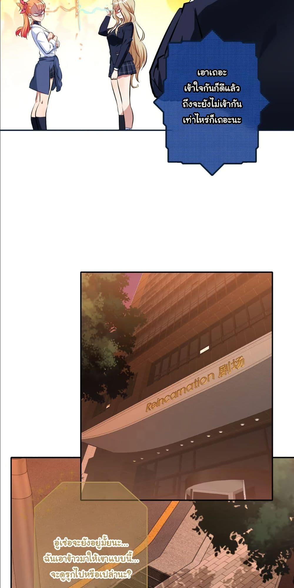 Manga-lc-com อ่านมังงะ อ่านการ์ตูน ออนไลน์ ฟรี Dating save The world ตอนที่ 1 2 3 4 5 6 7 8 9 10 11 12 13 14 ฟรี ไม่มีโฆษณา Manga-lc - อ่าน มังงะ อ่าน การ์ตูน ออนไลน์ อ่านมังงะ ฟรี